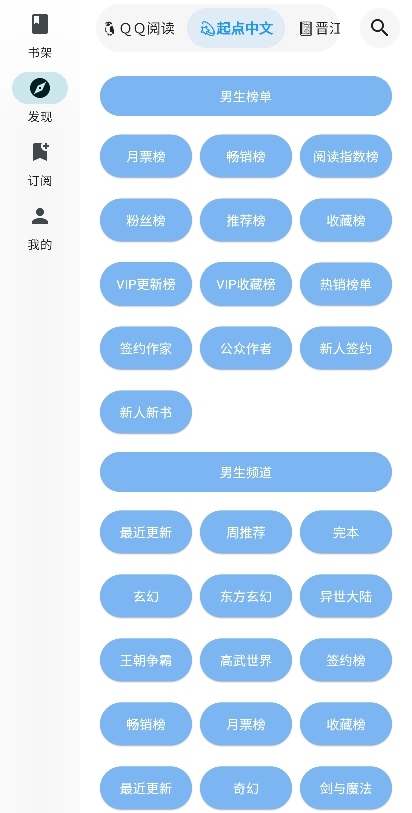 轻阅读图4