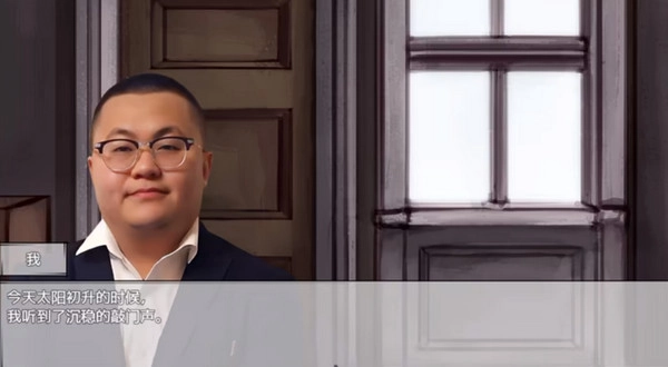 努力少年丁真最新版(4)