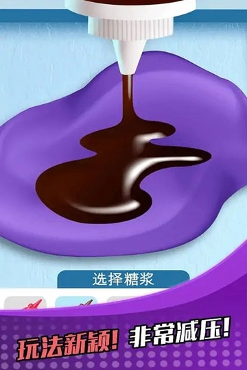 萝卜女孩安卓版图1