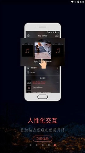 musictools安卓手机版图2
