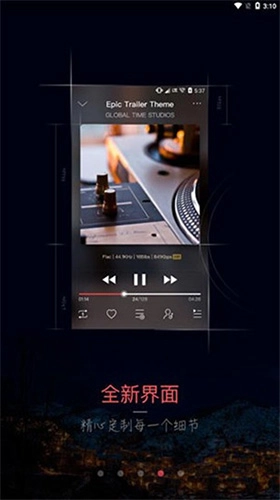 musictools安卓手机版图1