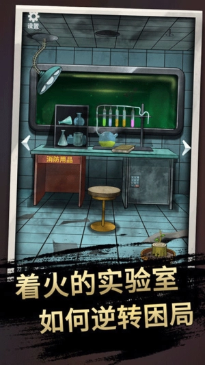 恐怖玩偶3精神病院(2)