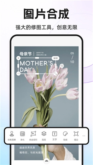 knockout抠图神器免费版图3