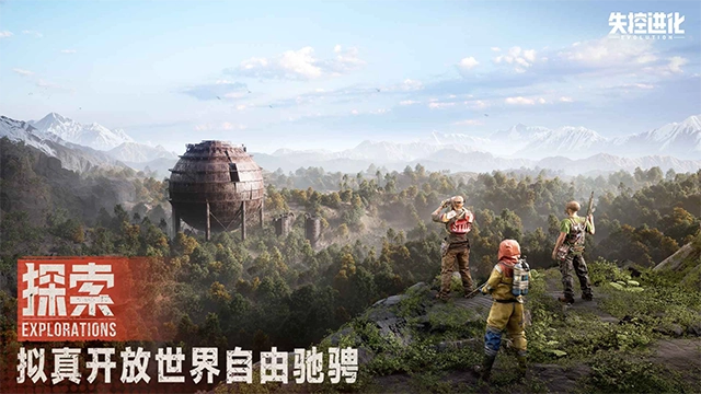 失控進化正版圖4