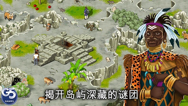 孤岛余生遗失的世界正版2