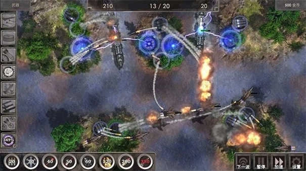 史上最难塔防(4)