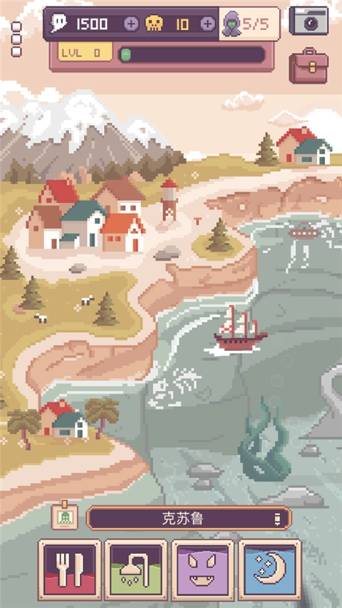 克苏鲁宠物2中文版截图2