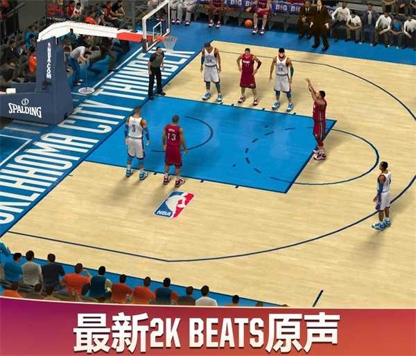 NBA2k20手机版