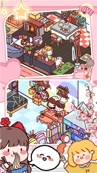 我的米加小城镇图2