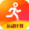 天天运动安卓版