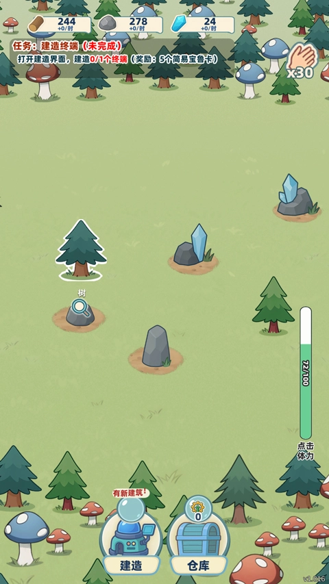 一直抓宠一直爽游戏  安卓版