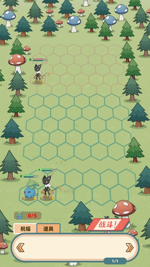 一直抓宠一直爽游戏  安卓版