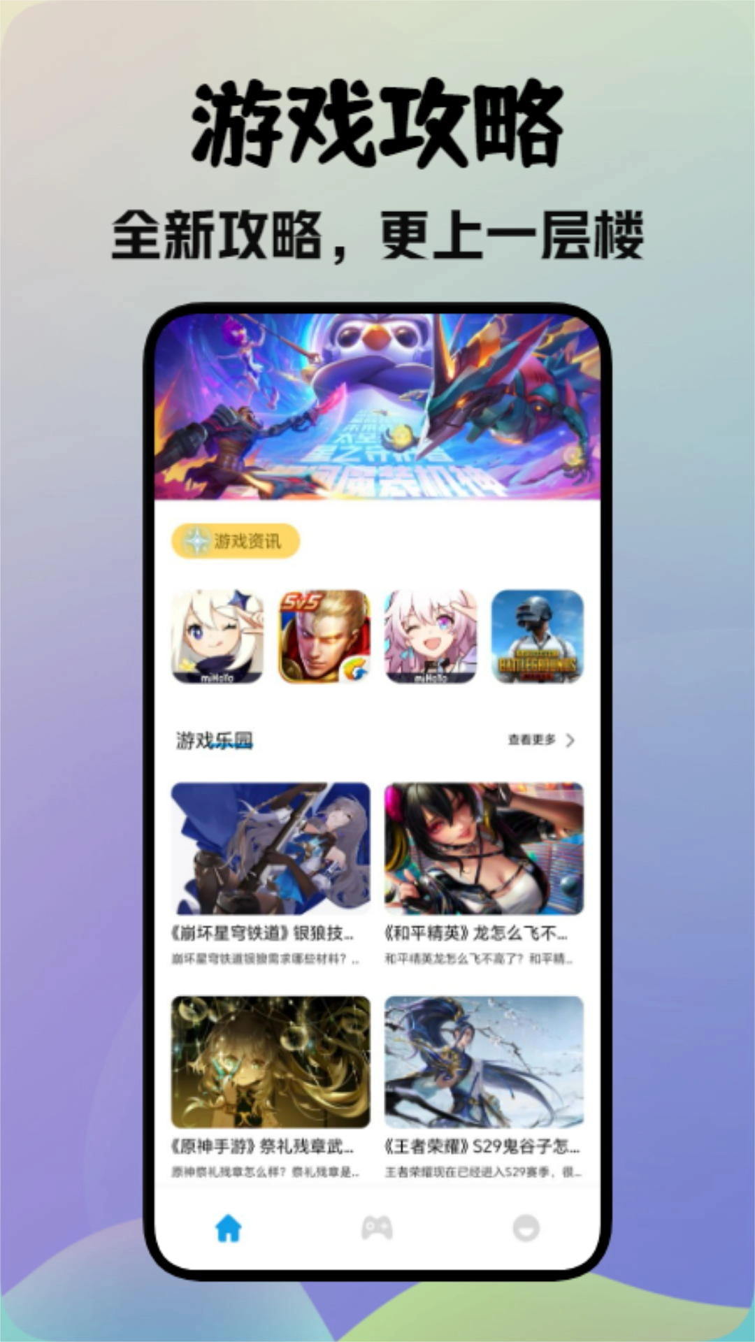 麻吉云游手机版