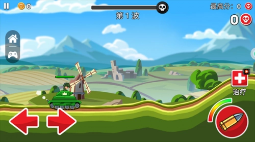 登山坦克王者(3)