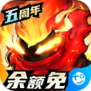 火柴人觉醒折扣版