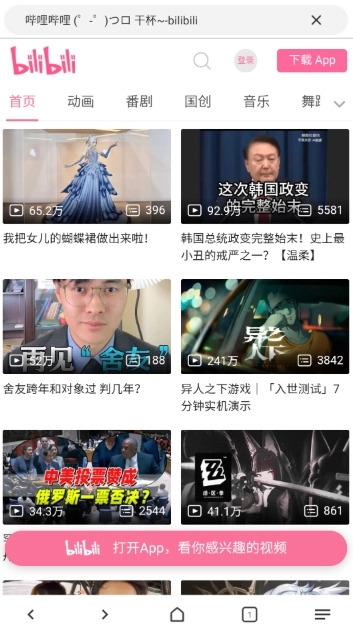 灯塔浏览器免费版