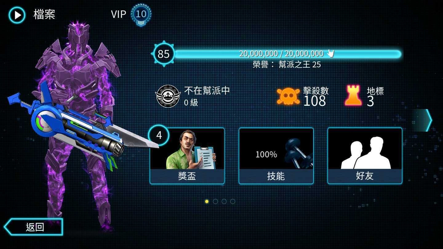 孤胆车神维加斯安卓 b图4