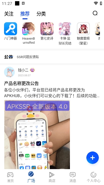 APKSSR3