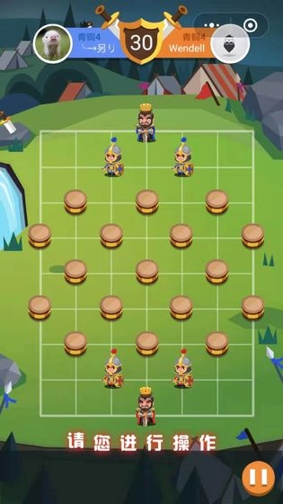 象棋助手手机版(2)