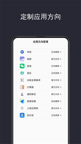 光氪全局横屏图2