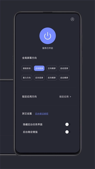 光氪全局横屏图3
