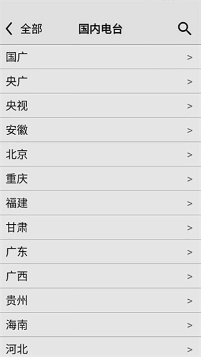 龙卷风收音机(3)
