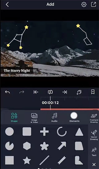 alight motion 中文版截图2