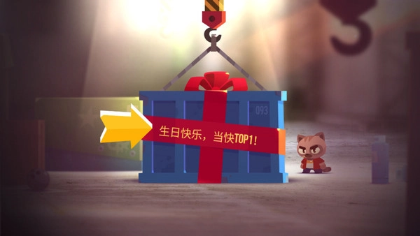 喵星大作战中文版图2