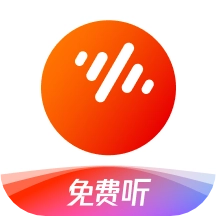 番茄畅听软件 