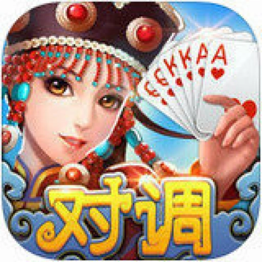 赤峰对调  v4.10.27