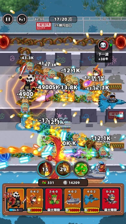 地下城保卫战 .6