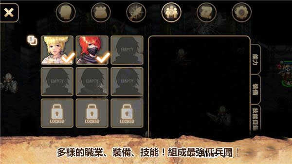 艾诺迪亚4高爆率大背包版图3