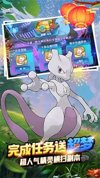 冒险佣兵团 图1