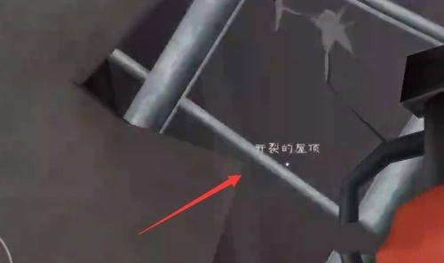 恐怖冰淇淋4黑客菜单 