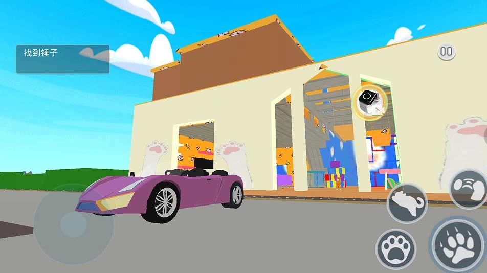 愤怒奶奶和猫(1)