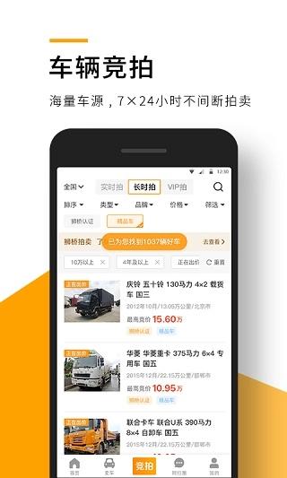 狮桥二手车(5)