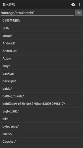 gba模拟器手机版(4)
