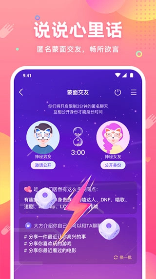 皮皮蟹语音包老版图2