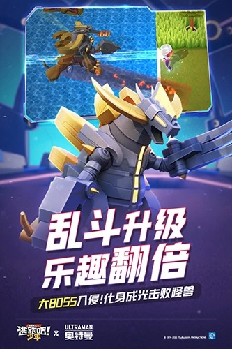 逃跑吧少年辅助器(免费)2026版图4