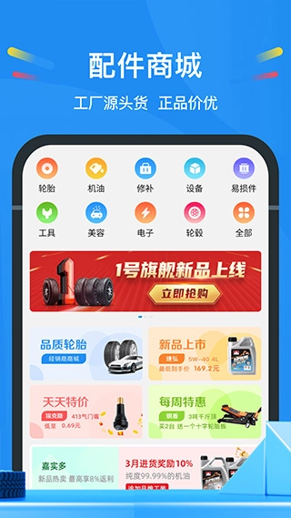 中策云店图2