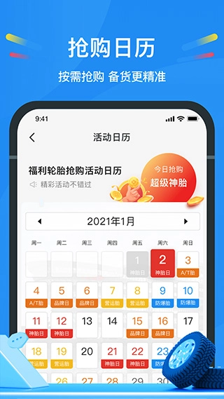 中策云店图5
