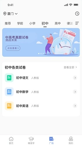 汉小印打印机图2