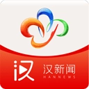 汉新闻