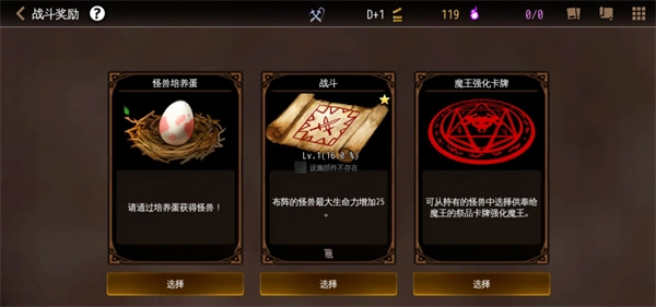 地牢制造者国际服图5