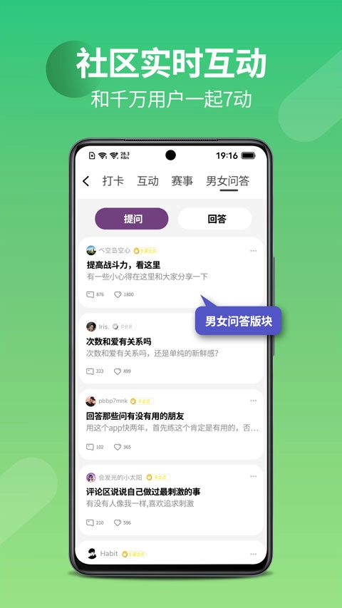 7动凯格尔成人运动图5