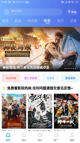 地瓜视频2026正版