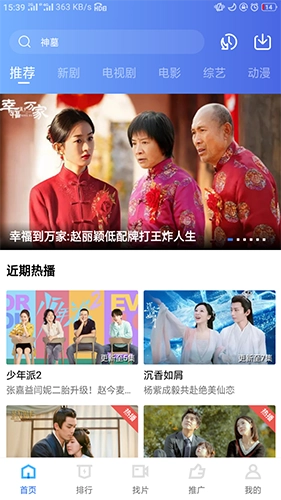 地瓜视频2026正版