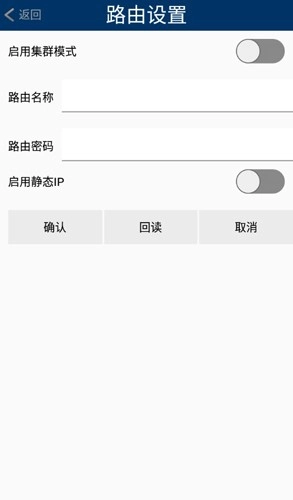 威利普led安卓简约版图5