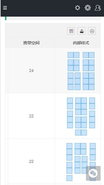 三角洲行动一图流工具图1