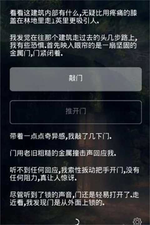 掩埋手淡汉化图1